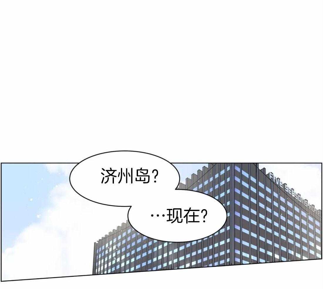 被金主儿子攻略第16话图