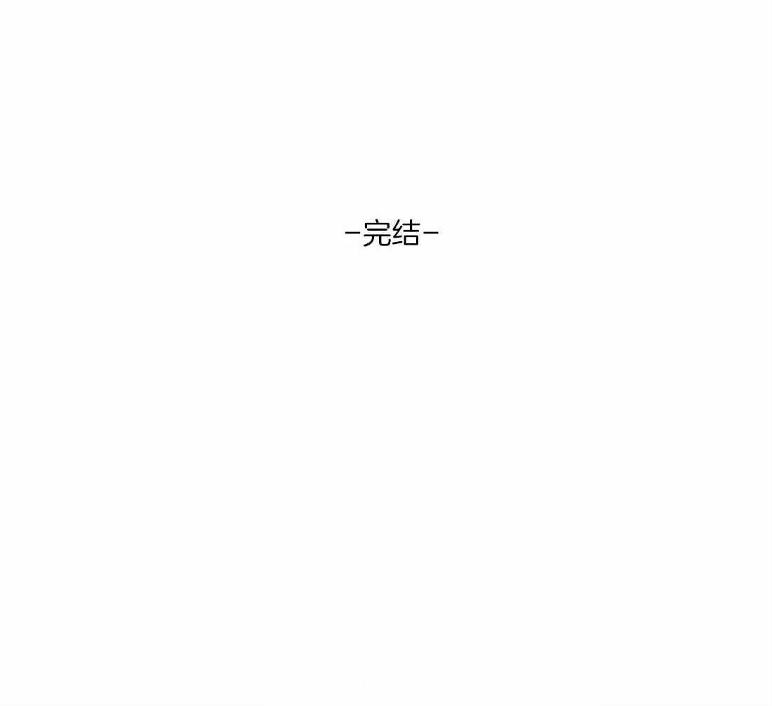 被金主儿子攻略第18话图