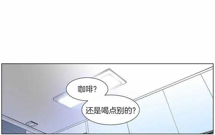 被金主儿子攻略第2话图