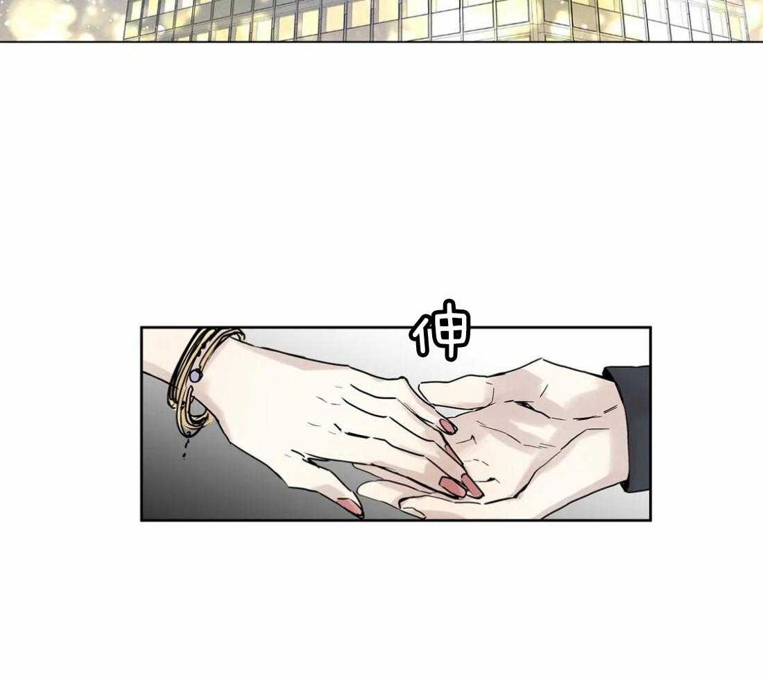 被金主儿子攻略第9话图