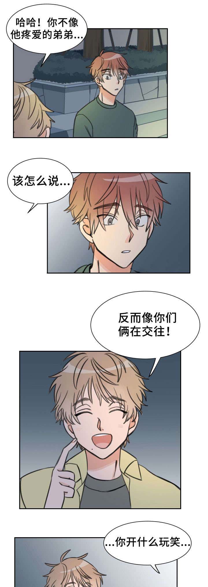 白月光他哥喜欢我第18话图