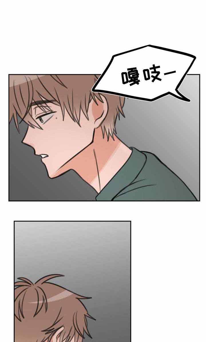 白月光他哥喜欢我第21话图