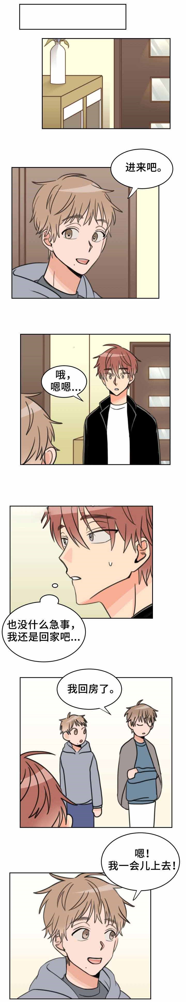 白月光他哥喜欢我第28话图