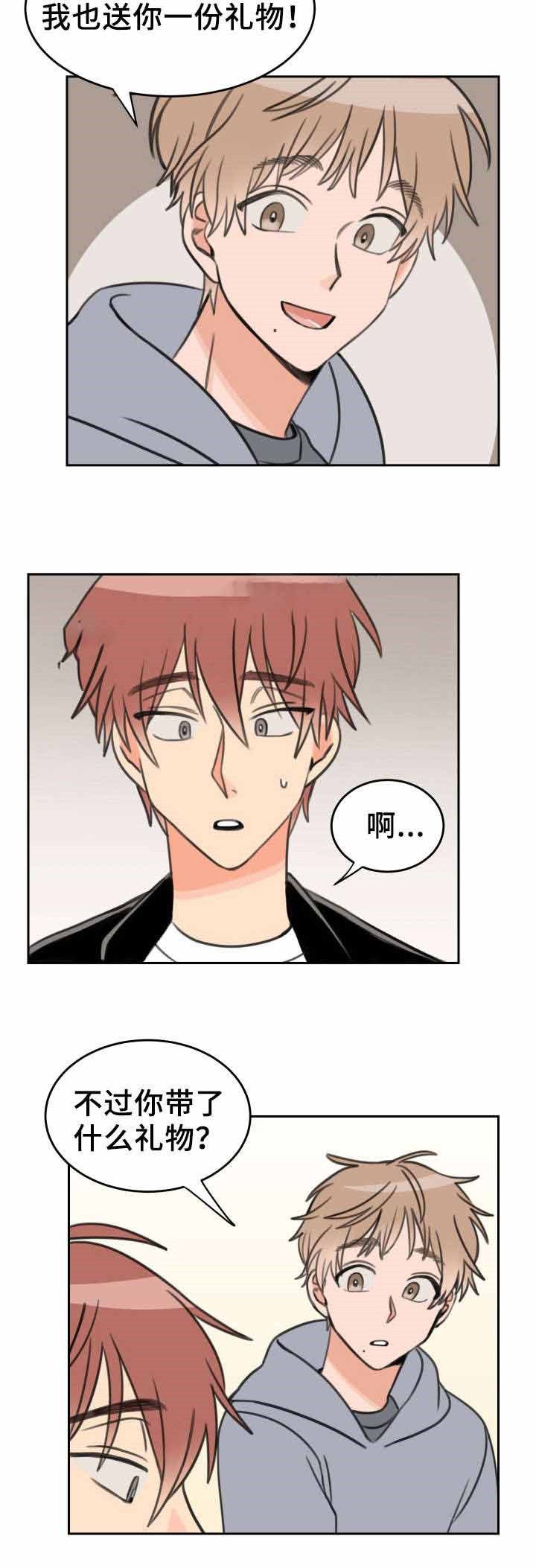 白月光他哥喜欢我第28话图