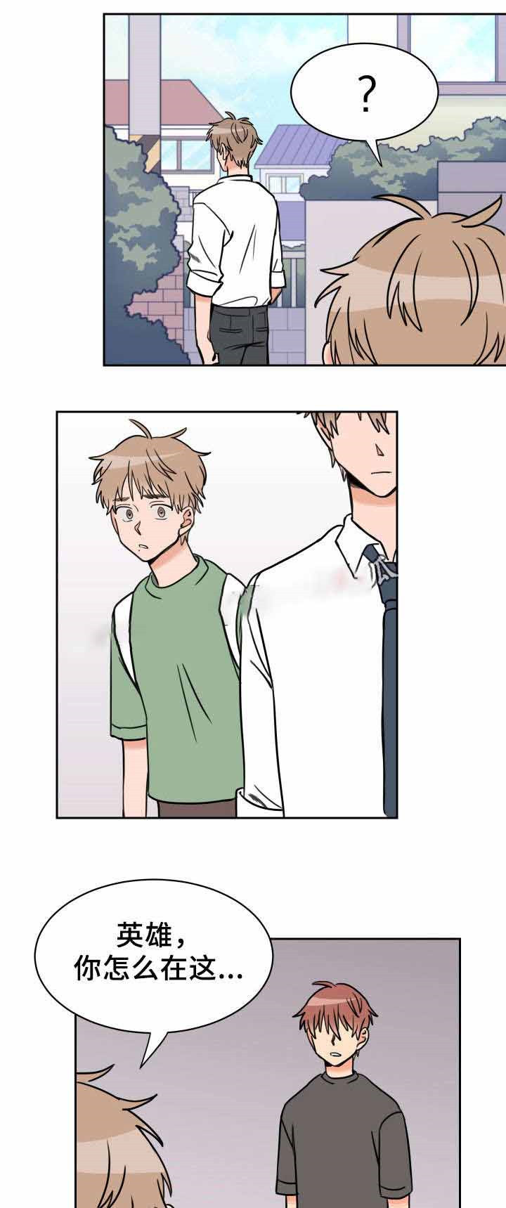 白月光他哥喜欢我第40话图