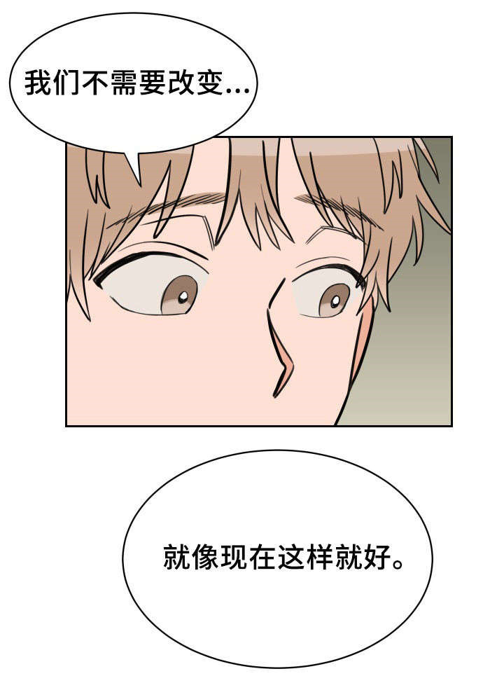 白月光他哥喜欢我第42话图