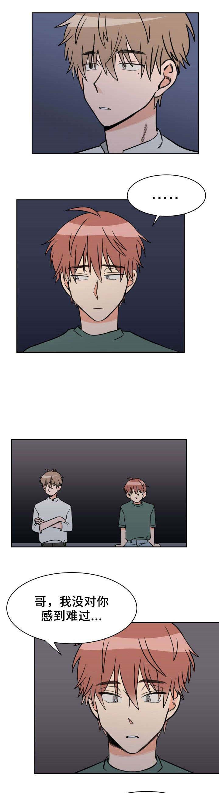 白月光他哥喜欢我第43话图