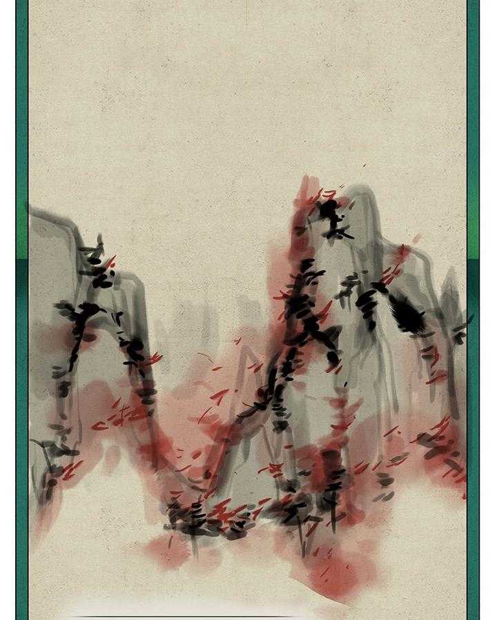 半月书生第1话图