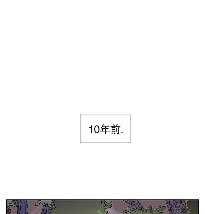 半月书生第10话图