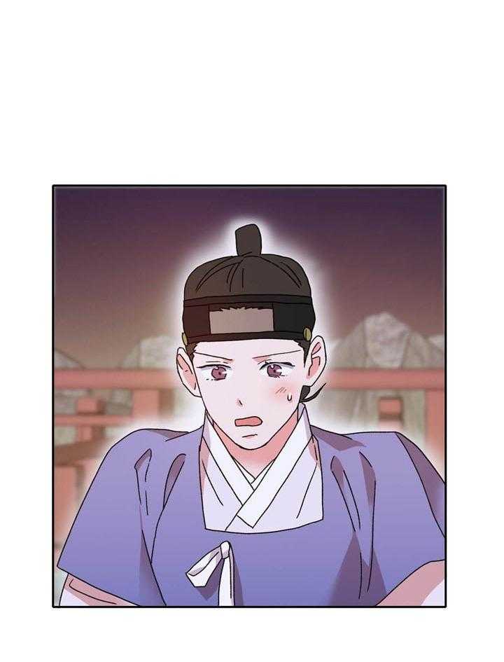 半月书生第13话图