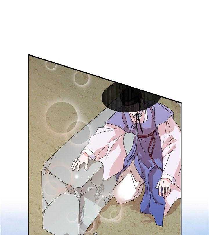 半月书生第14话图