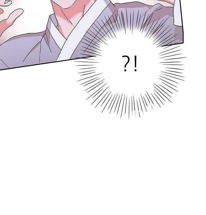 半月书生第4话图