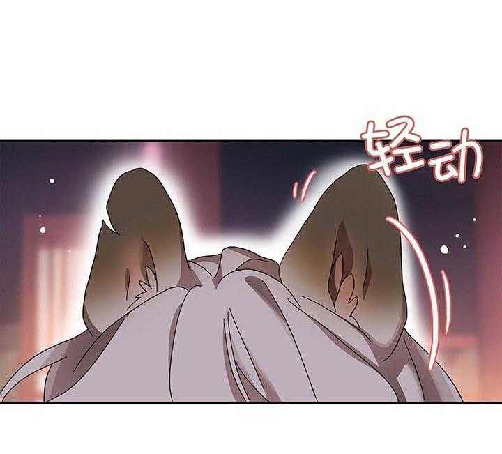 半月书生第5话图