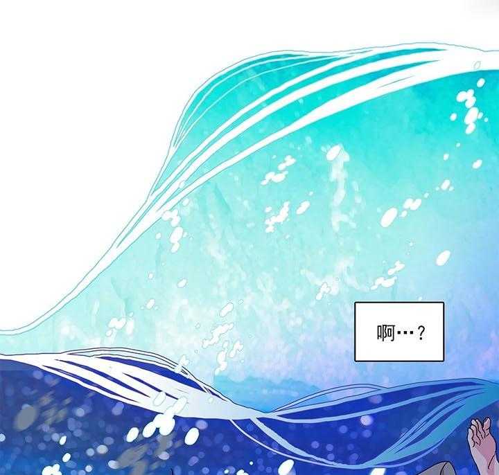 半月书生第6话图