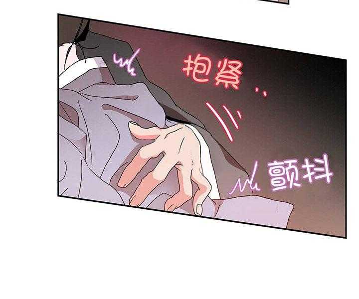 半月书生第7话图