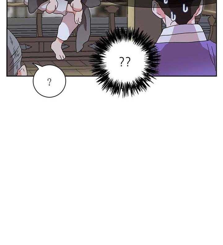 半月书生第7话图