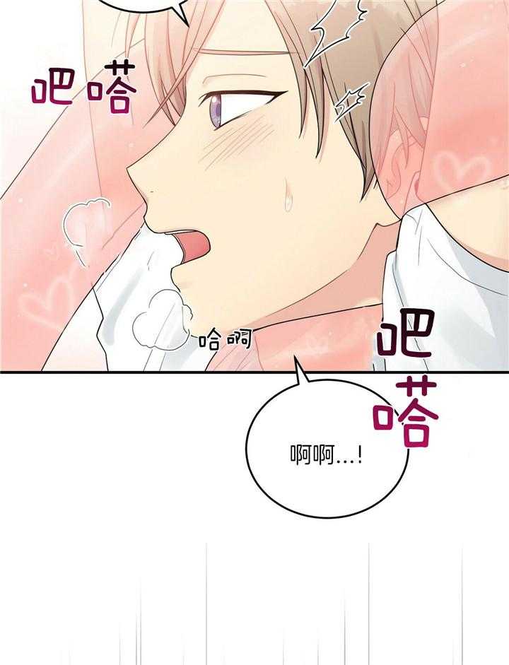 博士的专属研究第1话图