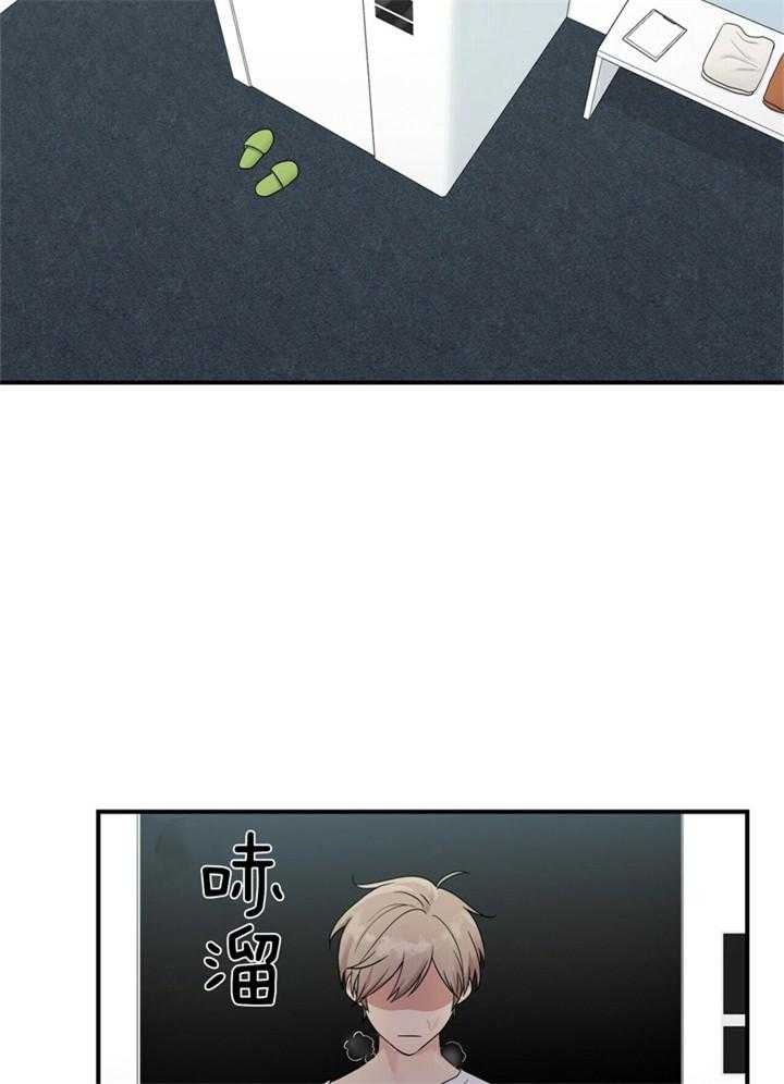 博士的专属研究第1话图