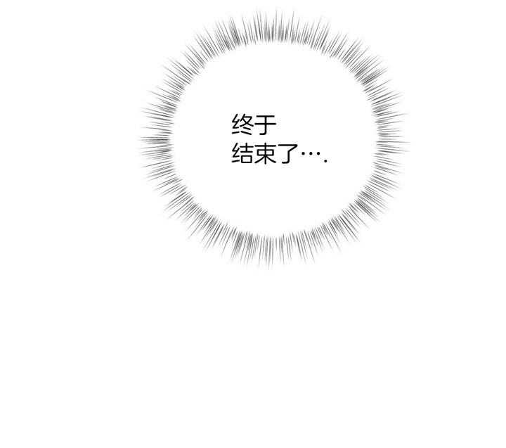 博士的专属研究第1话图