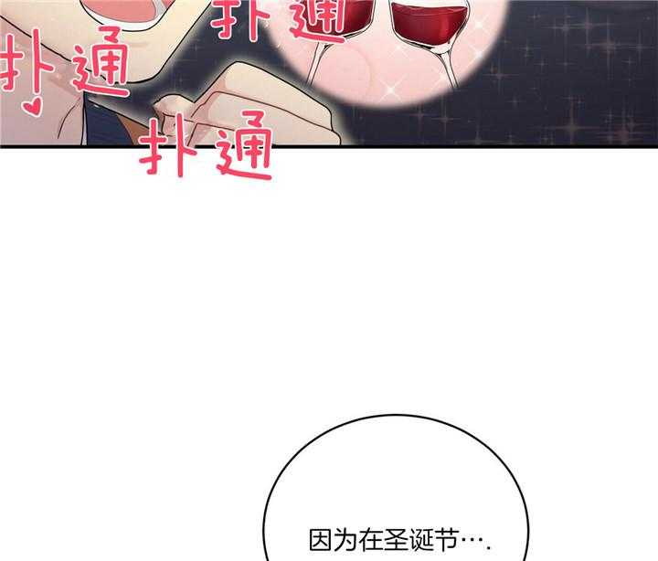 博士的专属研究第2话图
