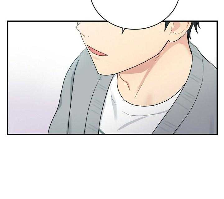 博士的专属研究第2话图