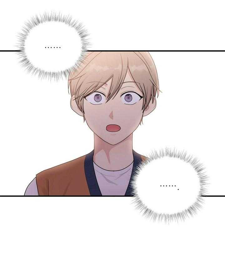 博士的专属研究第2话图