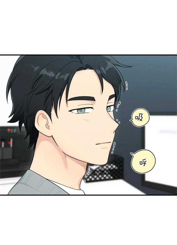 博士的专属研究第2话图