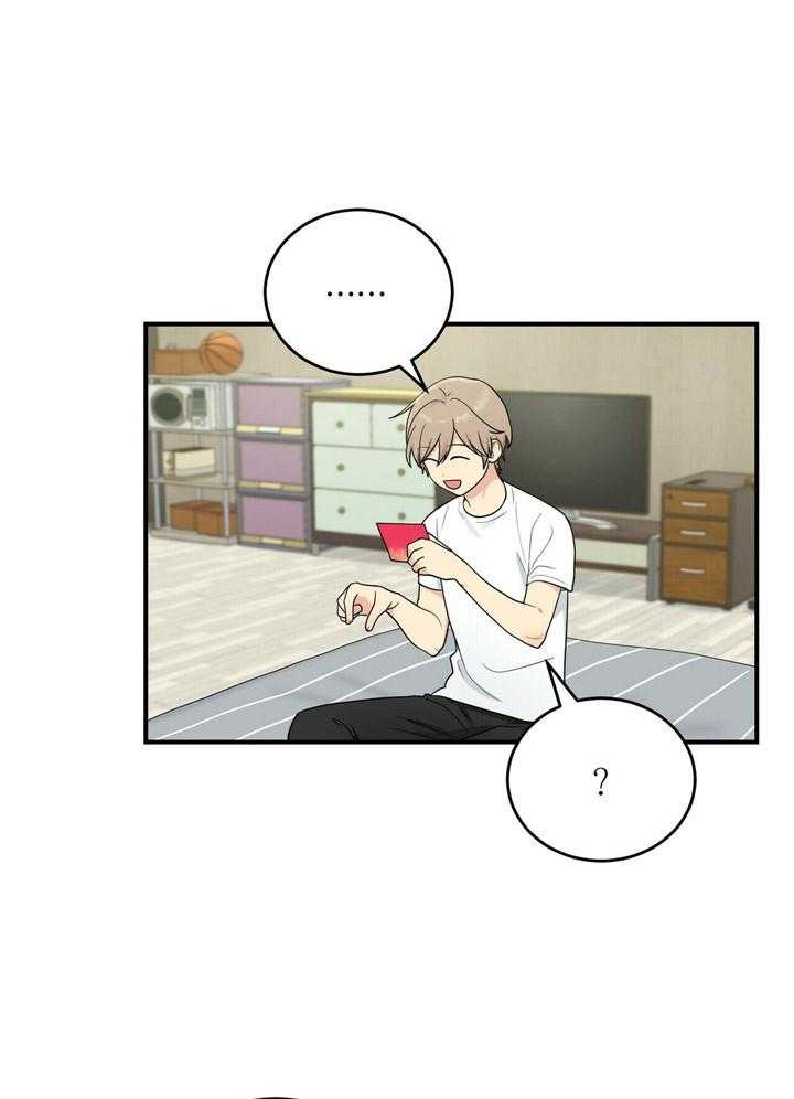 博士的专属研究第3话图