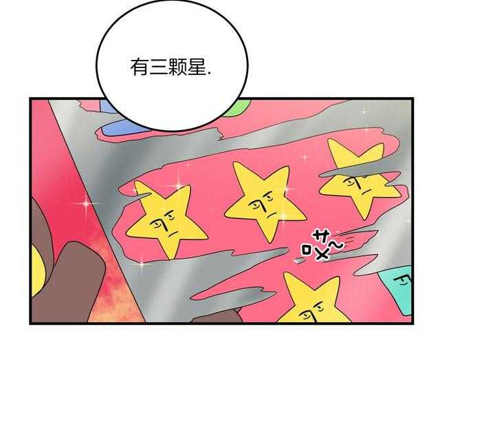 博士的专属研究第3话图