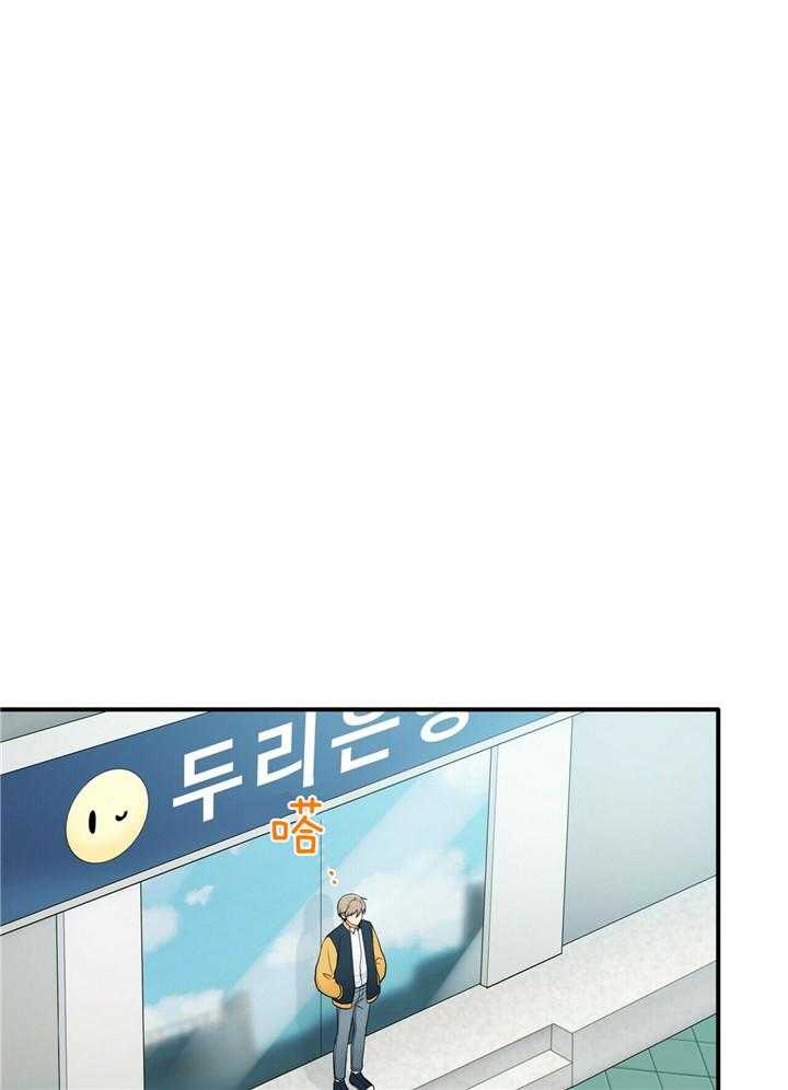 博士的专属研究第4话图