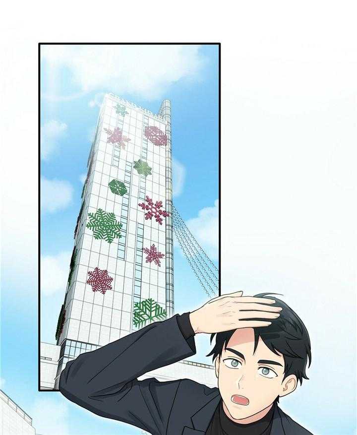 博士的专属研究第4话图