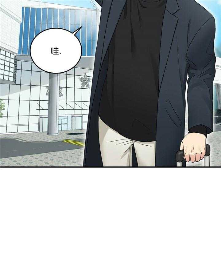 博士的专属研究第4话图