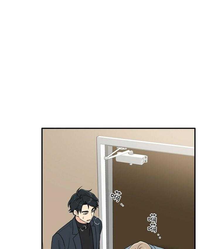 博士的专属研究第4话图