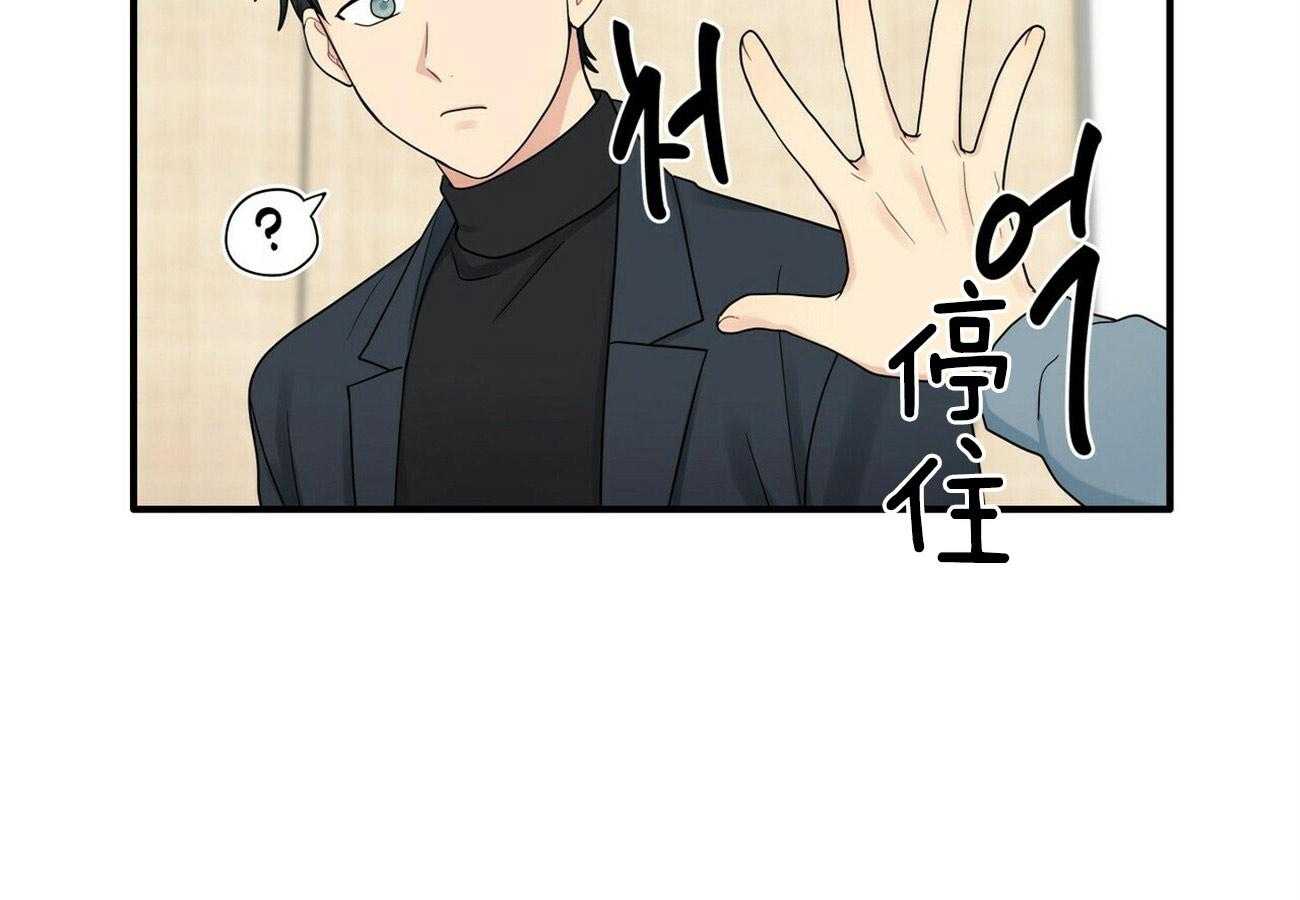 博士的专属研究第4话图