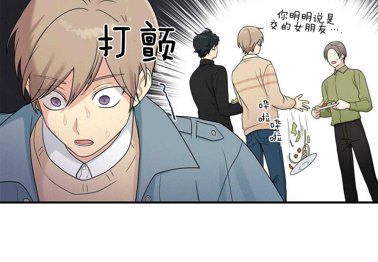 博士的专属研究第4话图