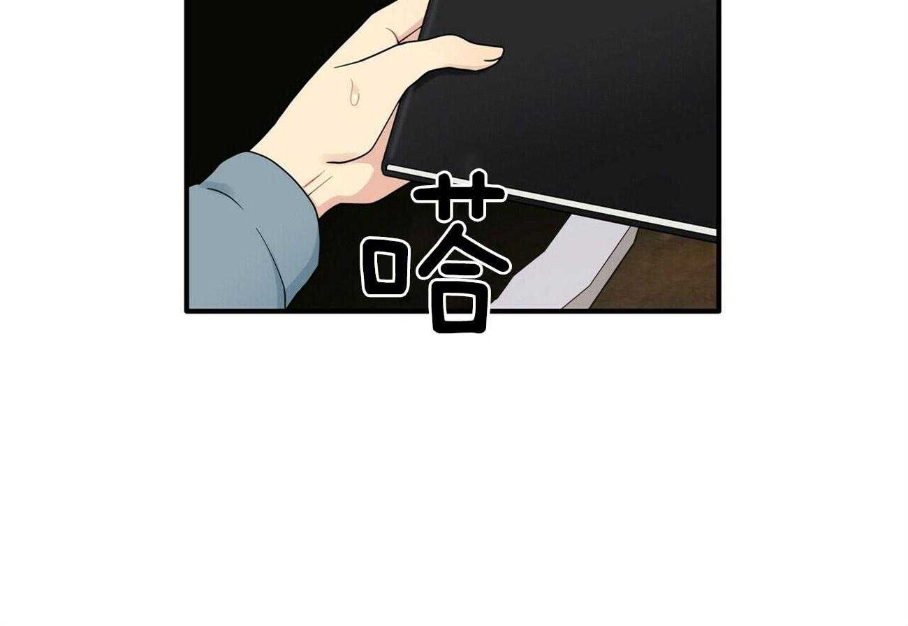 博士的专属研究第4话图