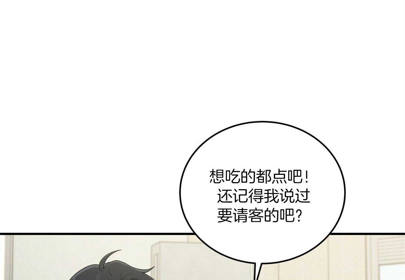 博士的专属研究第4话图