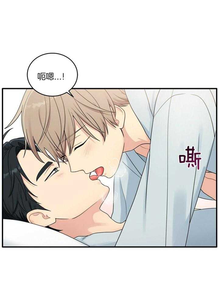 博士的专属研究第6话图