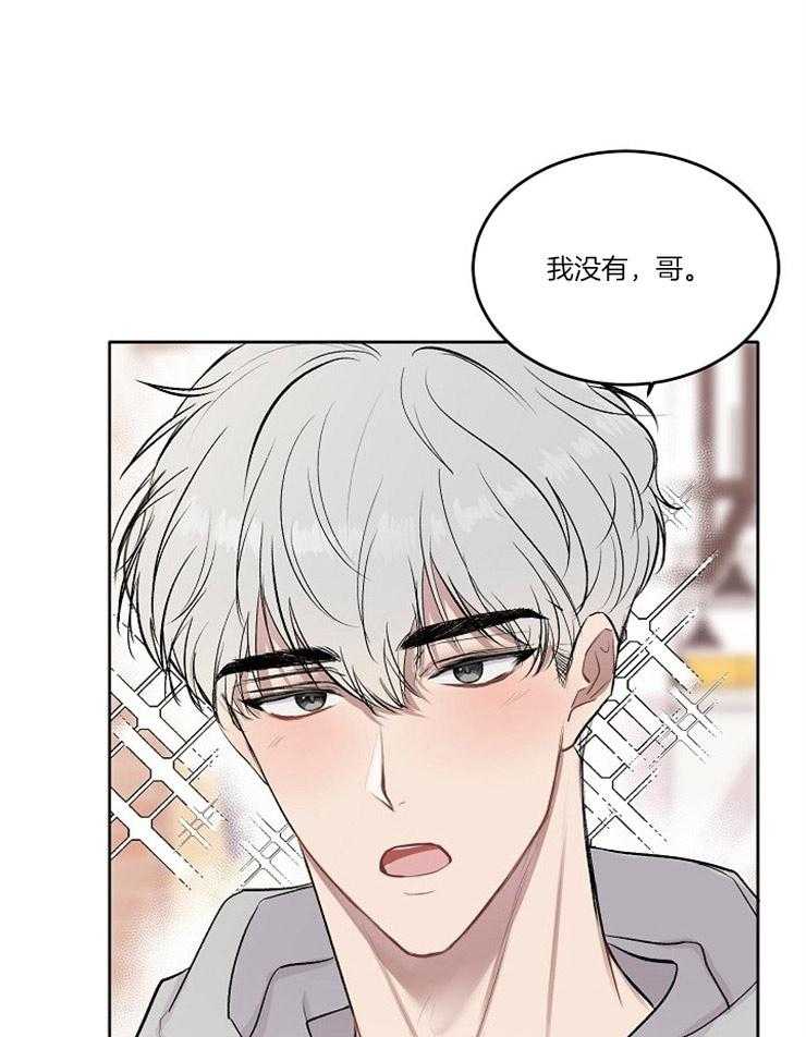 别哭，前辈！第10话图