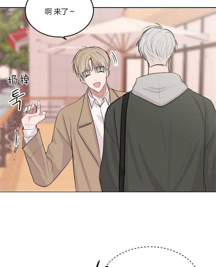 别哭，前辈！第10话图