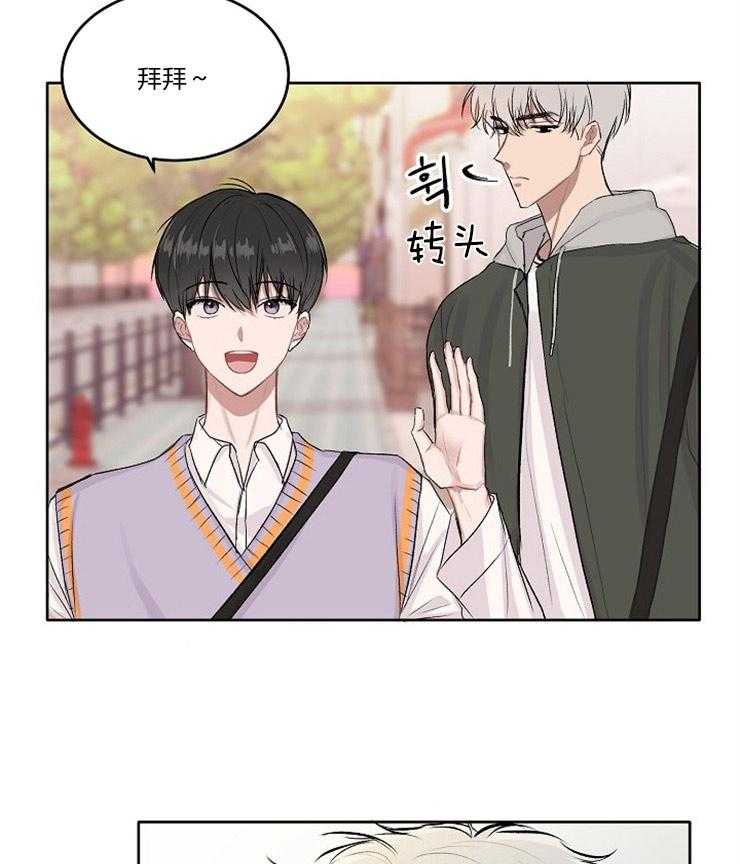 别哭，前辈！第11话图