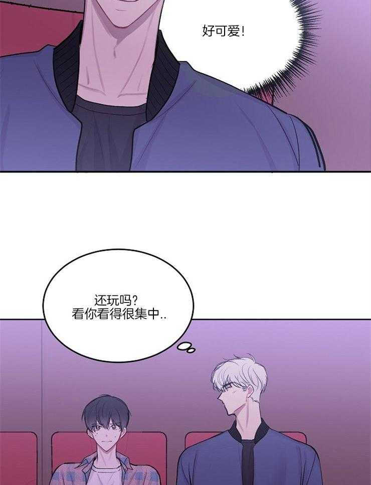 别哭，前辈！第12话图