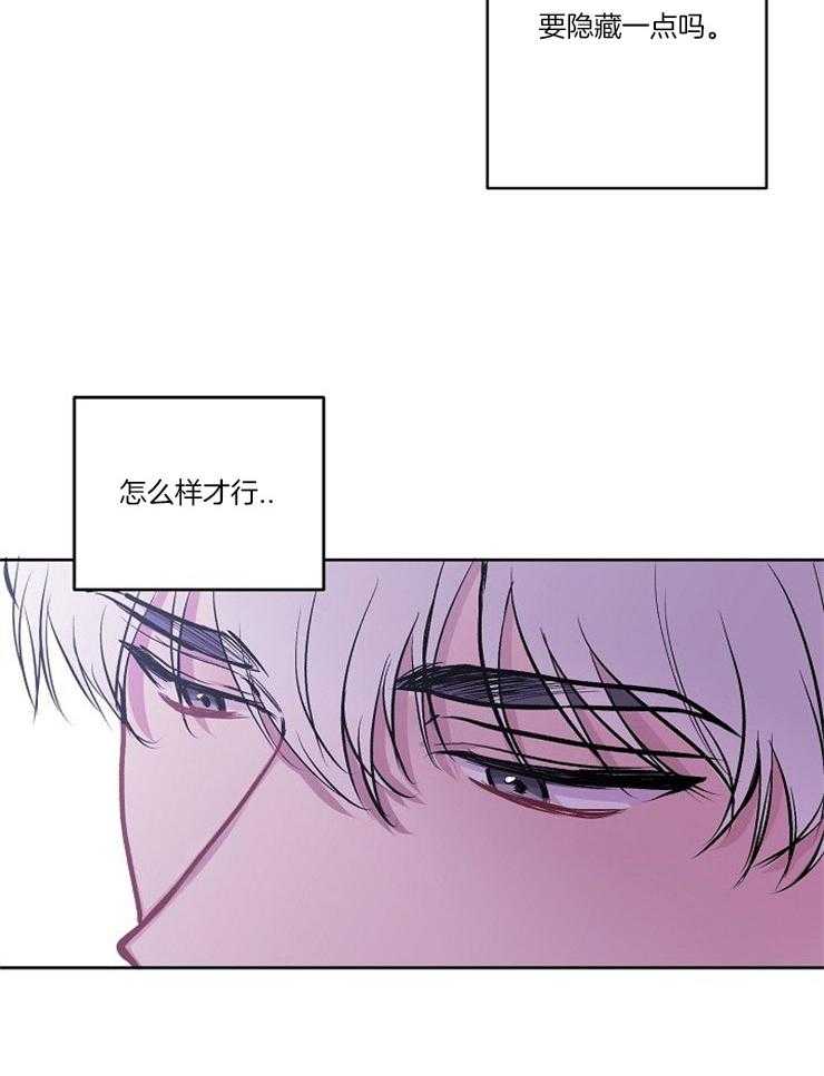 别哭，前辈！第12话图