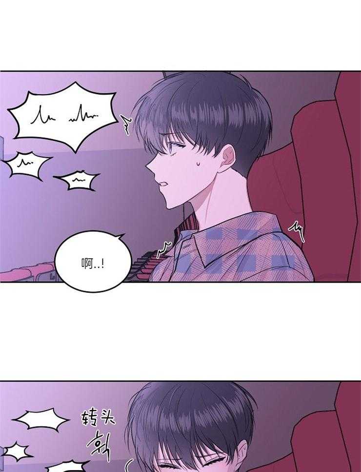 别哭，前辈！第12话图