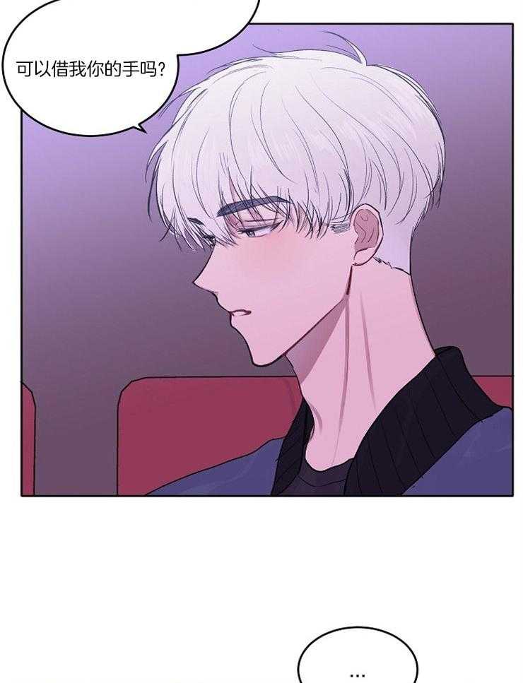 别哭，前辈！第12话图