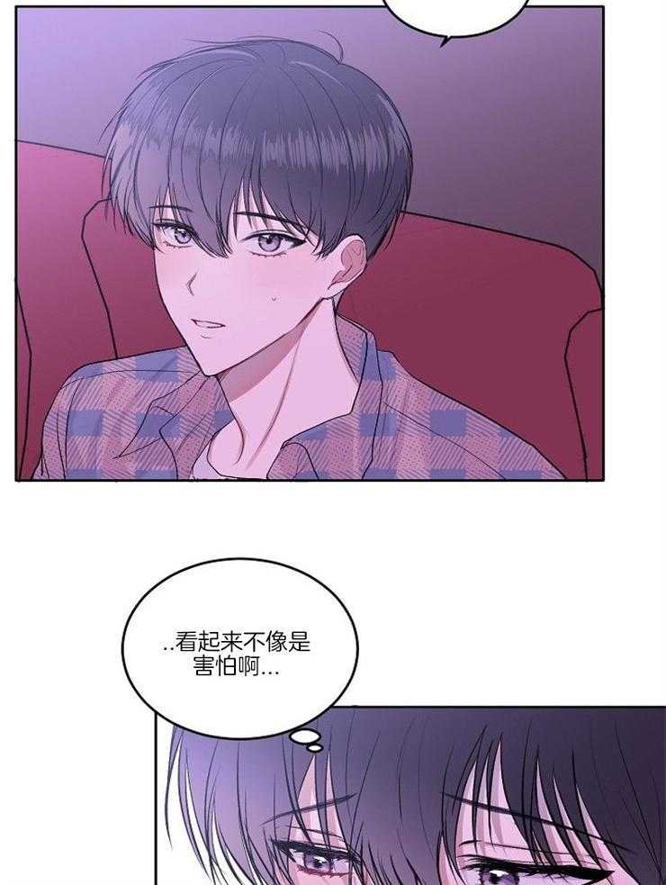 别哭，前辈！第12话图