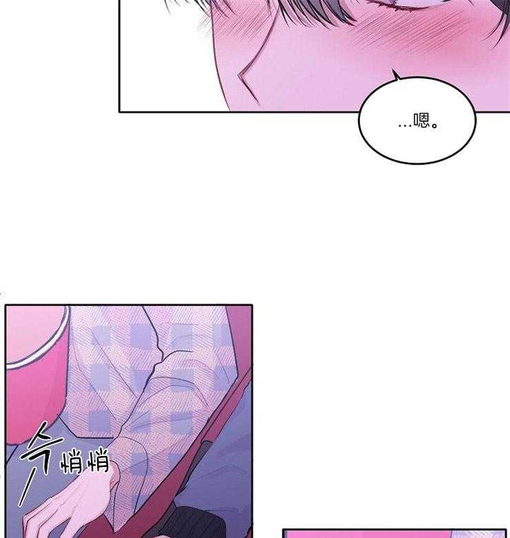 别哭，前辈！第12话图