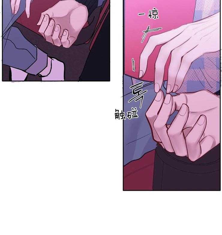 别哭，前辈！第12话图