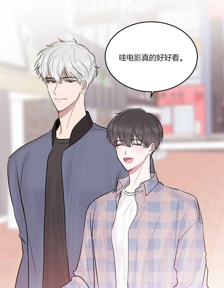 别哭，前辈！第13话图