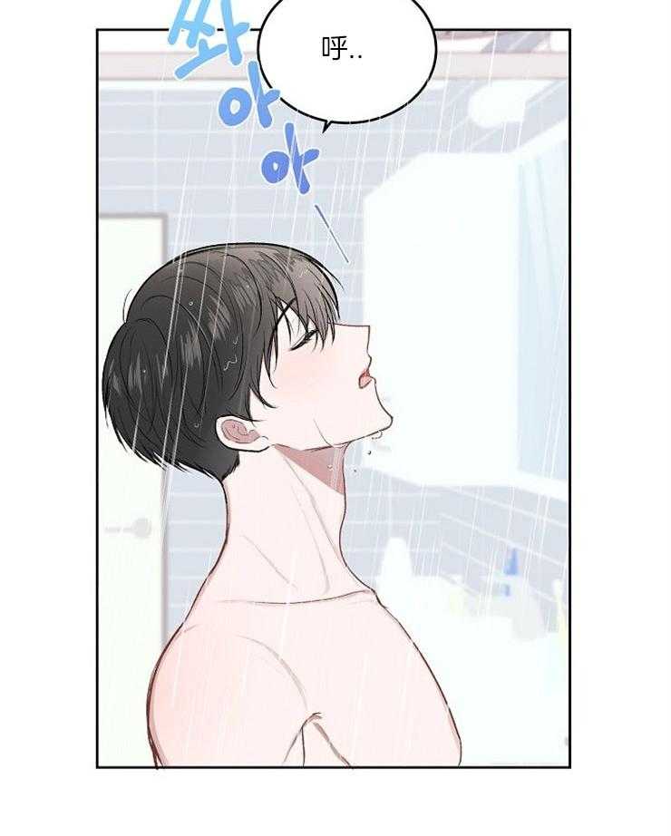 别哭，前辈！第13话图